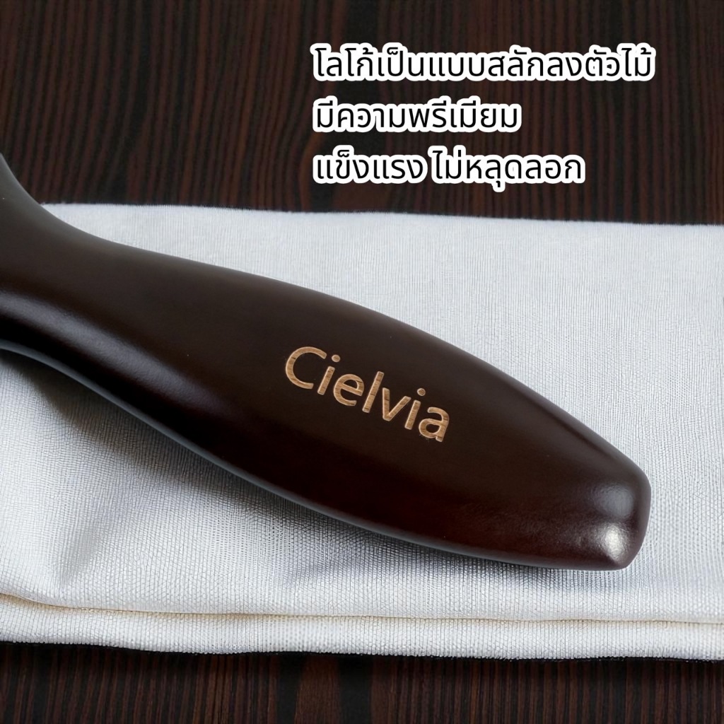 Cielvia หวีแปรงขนหมูป่า รุ่น Premium XL ดีไซน์เรียวยาว ขนหมูป่าเรียงแน่น คลายปมผม ปลายหวีทรงกลม ปลอดภัย ขนาดใหญ่ สะดวก ราคา ถูกที่สุด ดีลบีเคเค แกลเลอรีภาพที่ 7