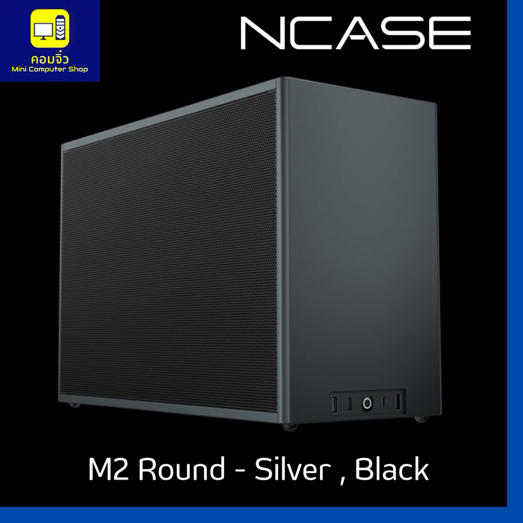 NCASE M2 ROUND ( Case ITX ) ( Ncase M2 )