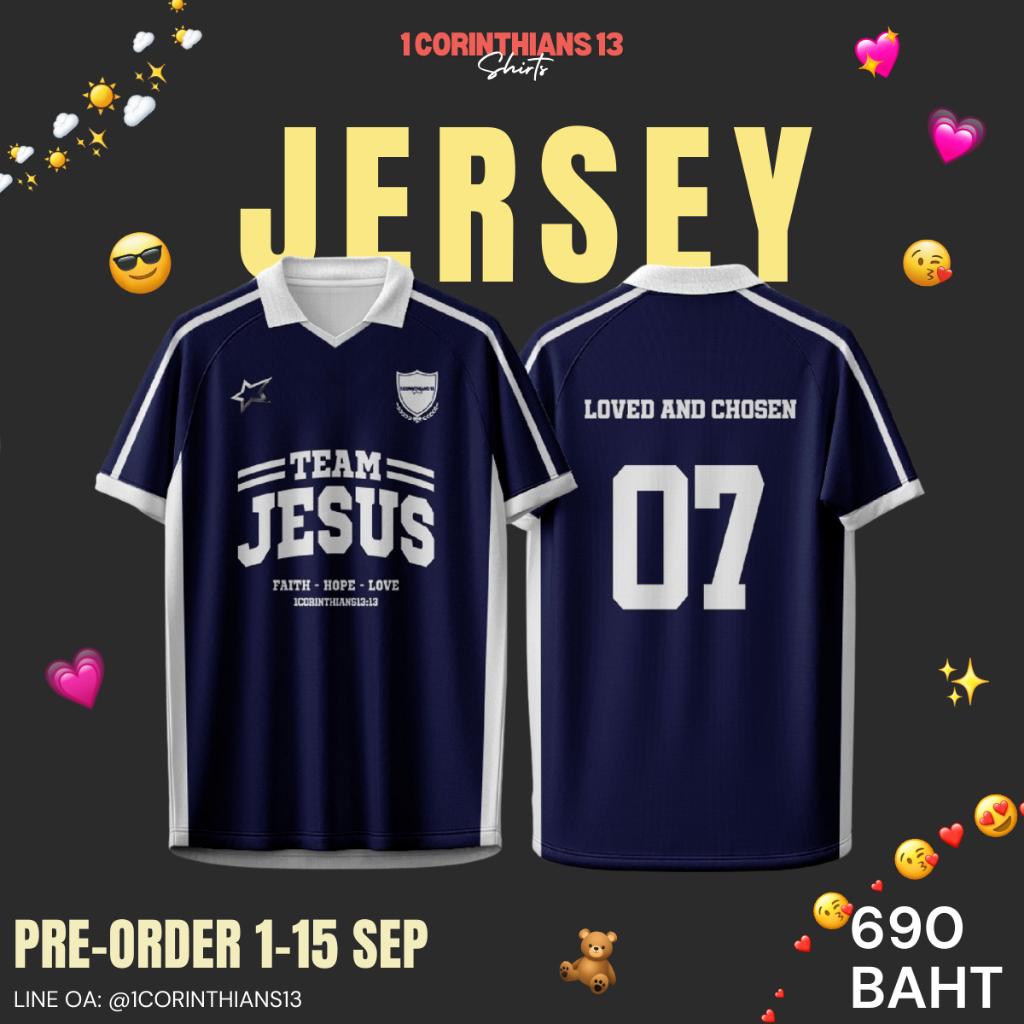 Pre-order เสื้อคริสเตียน Jersey TeamJesus United in Christ พรีเมียม 690 บาท by 1Corinthians13Shirts