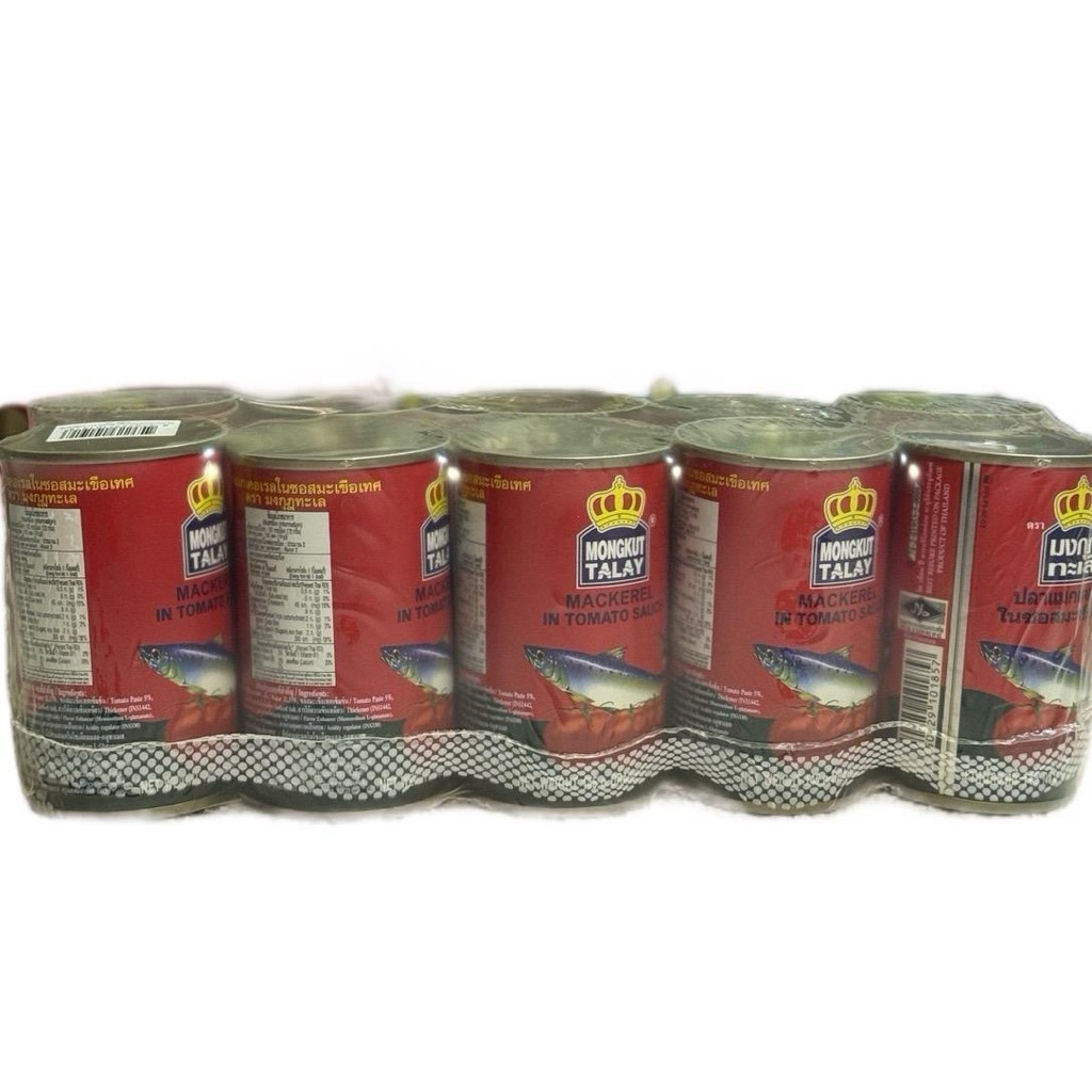 (10กระป๋อง) ปลากระป๋องมงกุฏทะเล ฝาดึง(บางรอบปลาแมกเคอเรลและบางรอบปลาซาร์ดีน)