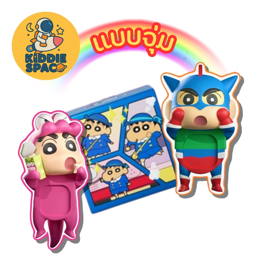 แบบจุ่ม💛พร้อมส่งในไทย🇹🇭 Kucikuji Crayon Shinchan Hippers - ติดโทรศัพท์ ของแท้💯