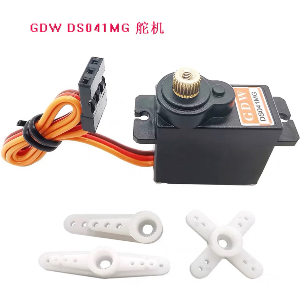 GDW DS041MG 5KG Mini Digital Servo เกียร์โลหะ 12G สําหรับยกพิท ฮ.450/450L/X360 (ส่งจากกรุงเทพ)
