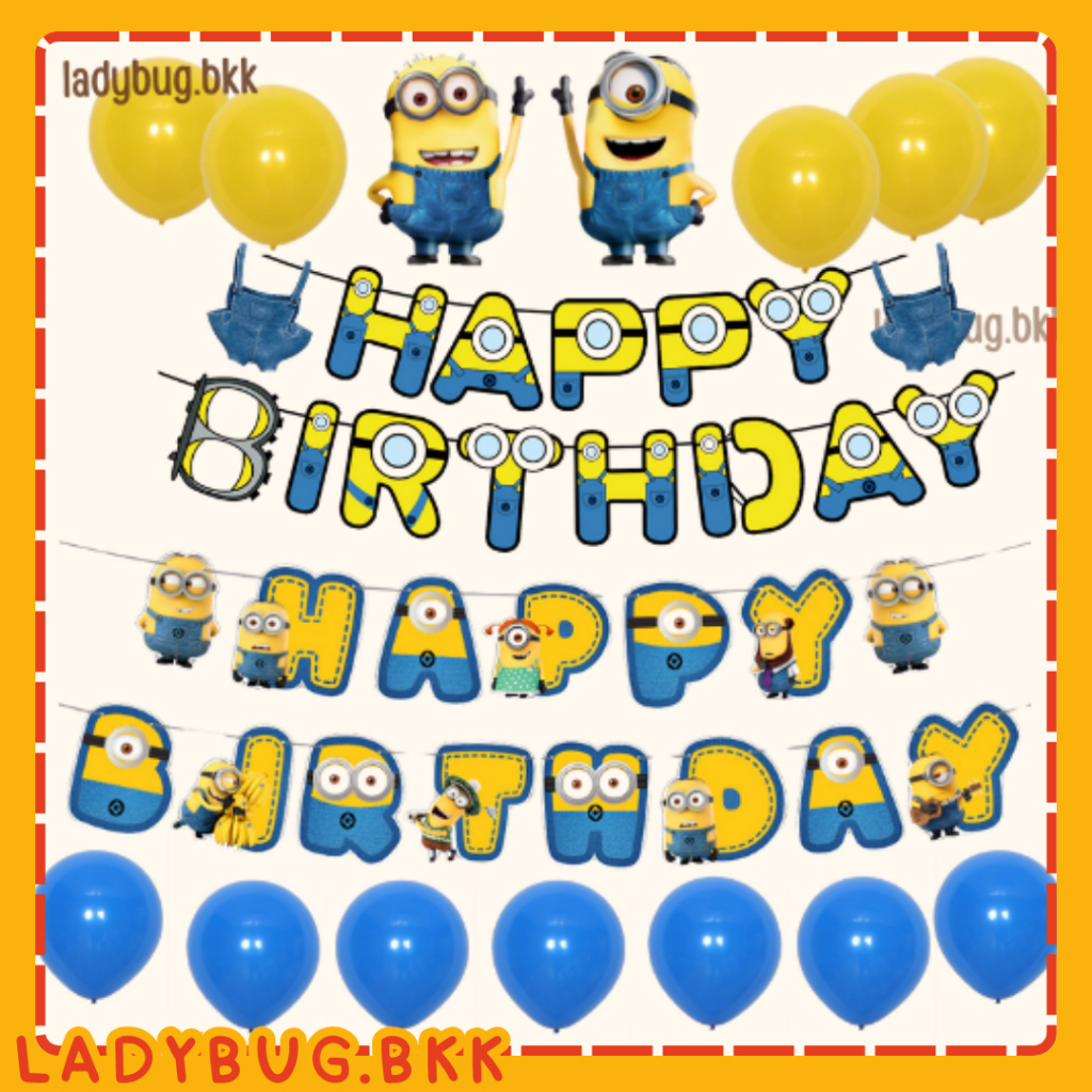 Ladybug แบนเนอร์วันเกิด ลายมินเนี่ยน ธงมินเนียน ลูกโป่งลาย minions ลูกโป่งมินเนียน happy birthday