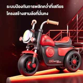 Beige รถขาไถเด็ก รถขาไถ มีเพลงไฟ โครง 1-6ขวบ รถบังคับไฟดนตรี รถของเล่นเด็ก