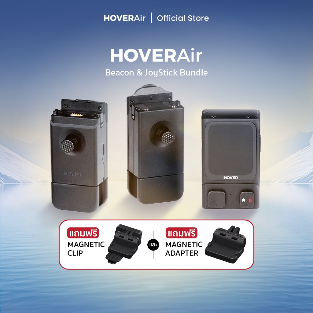 HOVERAir Beacon + Joystick ชุดอุปกรณ์แสดงภาพพร้อมจอยสติ๊ก สำหรับโดรน HOVERAir X1 Pro/Pro Max