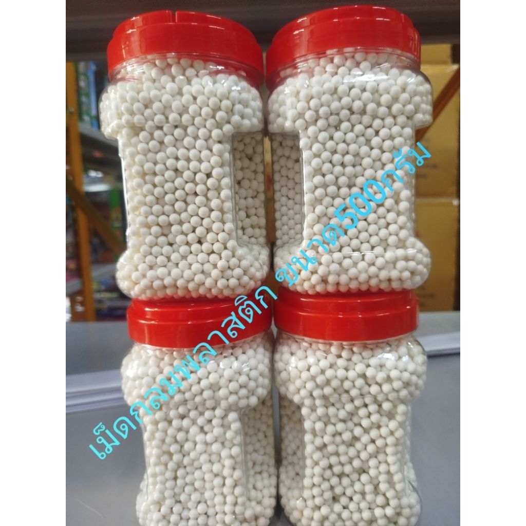 เม็ดกลม พลาสติกขนาด6mm.จำนวน5,000เม็ด(แบบกระปุก)