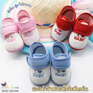 Babyonline(X231)2D4 (ส่งด่วน1วัน)รองเท้าผ้าใบสำหรับเด็กวัยหัดเดินปักลายน่ารัก ผ้านิ่ม ใส่สบาย มีกันลื่น