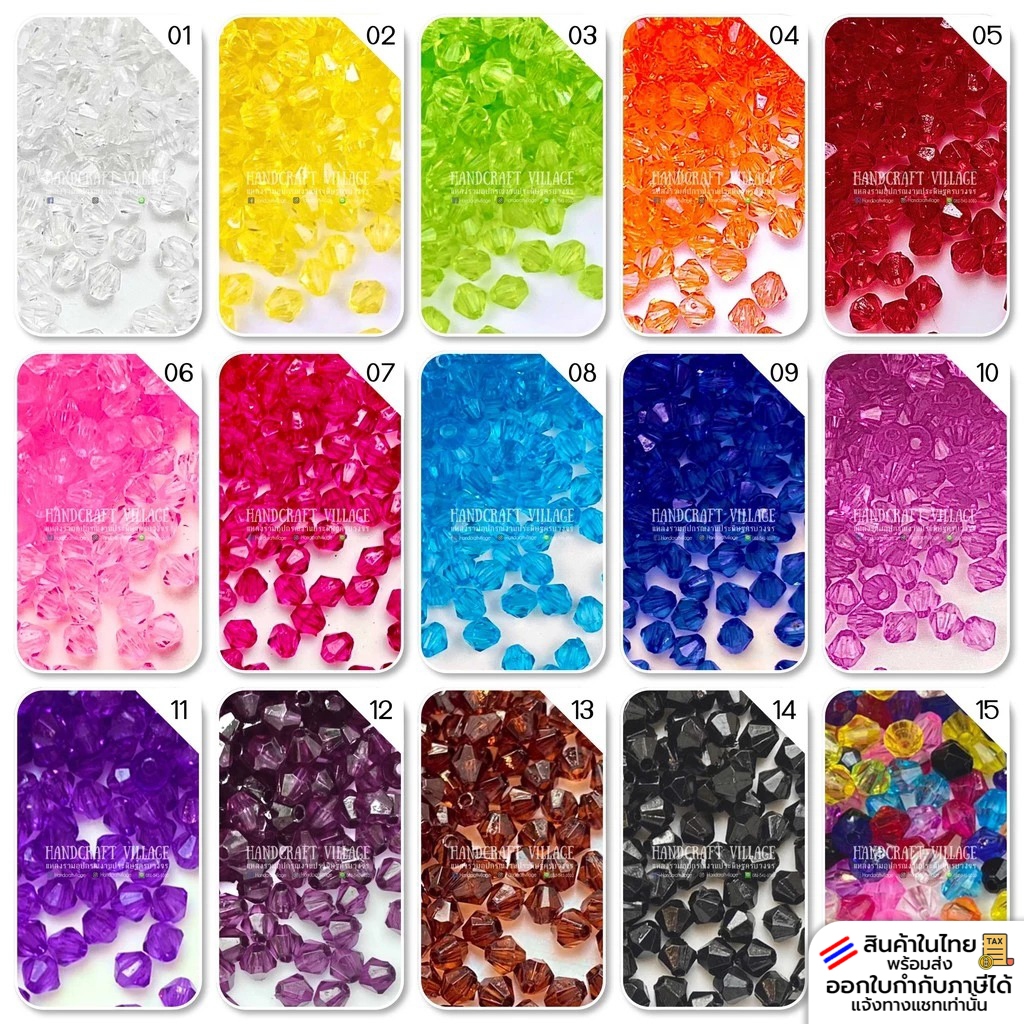 คริสตัลพลาสติก 6มิล แพ็ค25กรัม สีเยอะมาก ลูกปัด คริสตัล ลูกปัดร้อยสร้อย สายคล้องแมส พร้อมส่ง