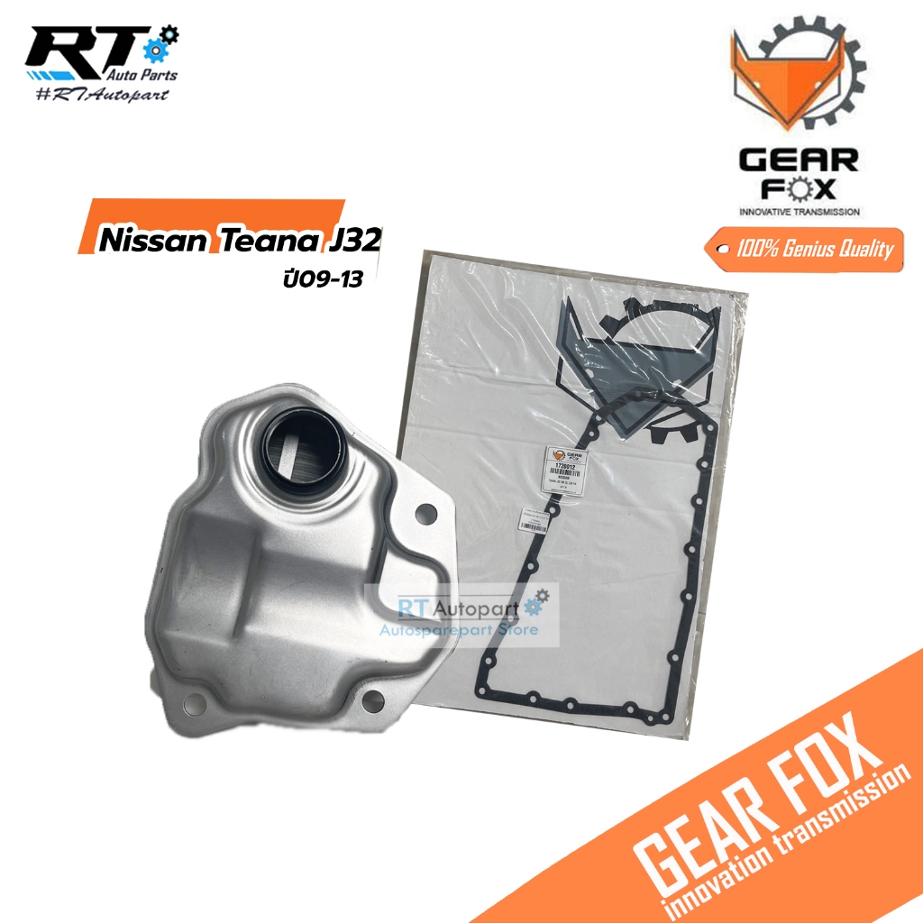 Gearfox กรองเกียร์ Nissan Teana J32 ปี09-13 / กรองเกียร์ใน ปะเก็นเกียร์ / 1516009 / 1720012