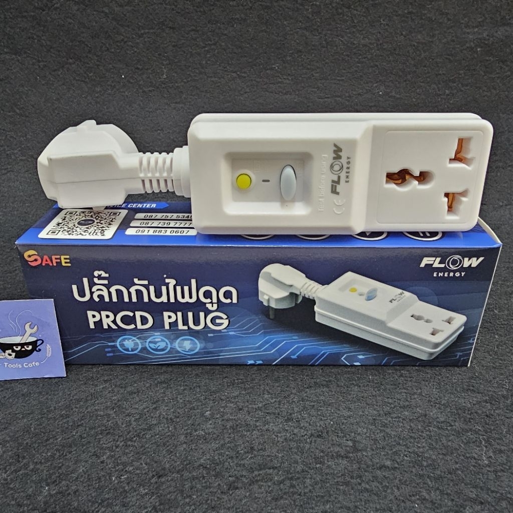 [มีส่งด่วน⚡️] ปลั๊กกันดูด กันไฟรั่ว Flow Energy ใช้กับปั๊ม และเครื่องใช้ไฟฟ้าได้ทุกชนิด รองรับกระแสไฟ 16แอมป์