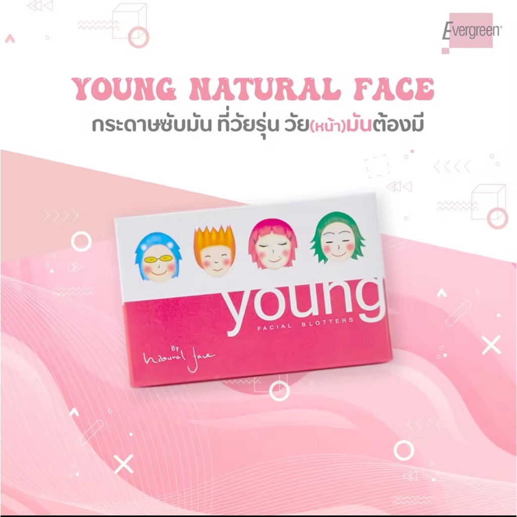 กระดาษซับหน้ามัน ยัง  เอเวอร์กรีนYoung เนเจอรัลเฟซ 100 แผ่น