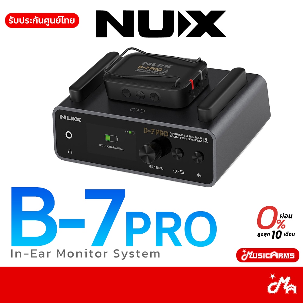 NUX B-7 PRO ไวเลสมอนิเตอร์ Wireless In Ear Monitoring System ไวเลสหูฟังมอนิเตอร์ NUX B7 PRO