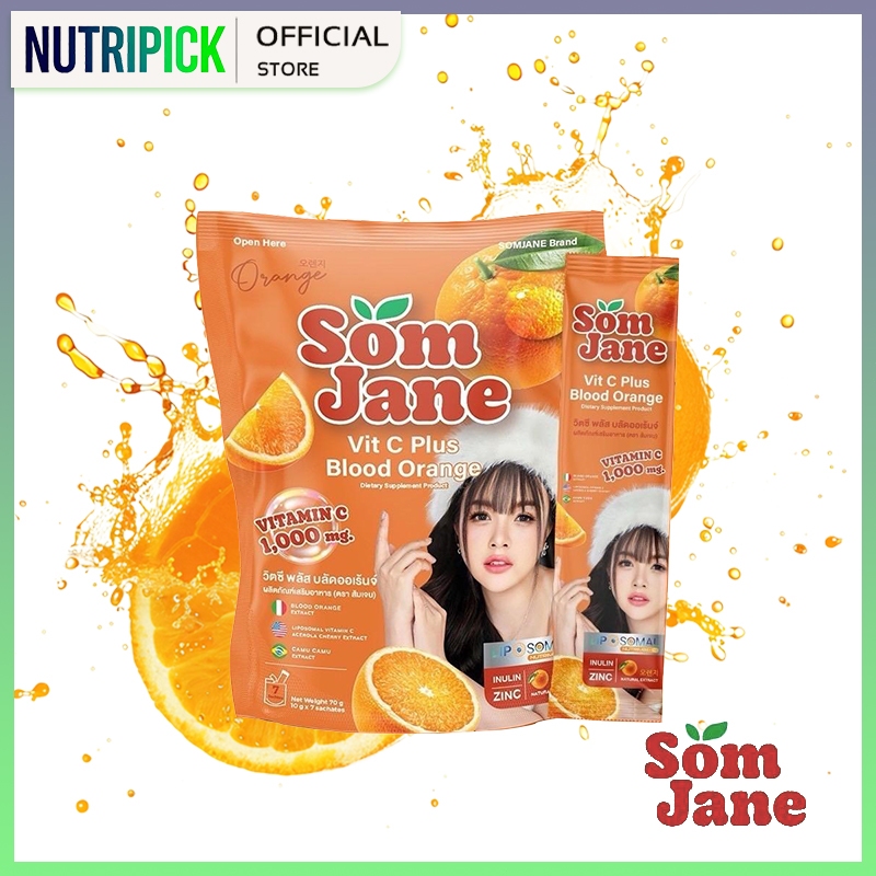 SOM JANE [1 ห่อ 60 ซอง] วิตามินซีส้มเจน ขนาดจัมโบ้  vitamin C