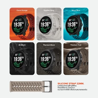 Suunto Race 2 - The Performance Watch นาฬิกาวิ่ง เทรล เดินป่า ออกกำลังกาย รับประกัน 2 ปี