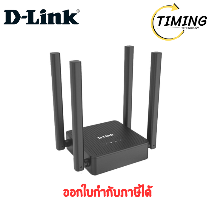 D-Link ( รุ่น DLK-DWR-M905 )  Network  N300 4G Wireless  เช็คสินค้าก่อนสั่งซื้อนะคะ