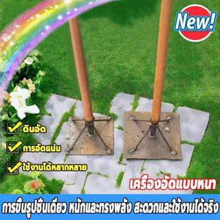 ✨เครื่องอัดดิน เครื่องอัดดินแบบใช้งานหนัก เครื่องมือทางการเก…