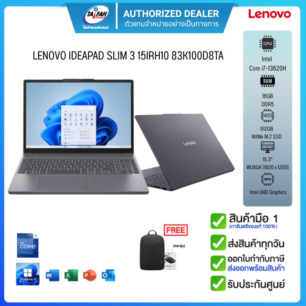 Notebook Lenovo IdeaPad Slim 3i 15IRH10-83K100D8TA i7-13620H 2.4GHz/16GB/512GB/ Win11H+Office/15.6"/