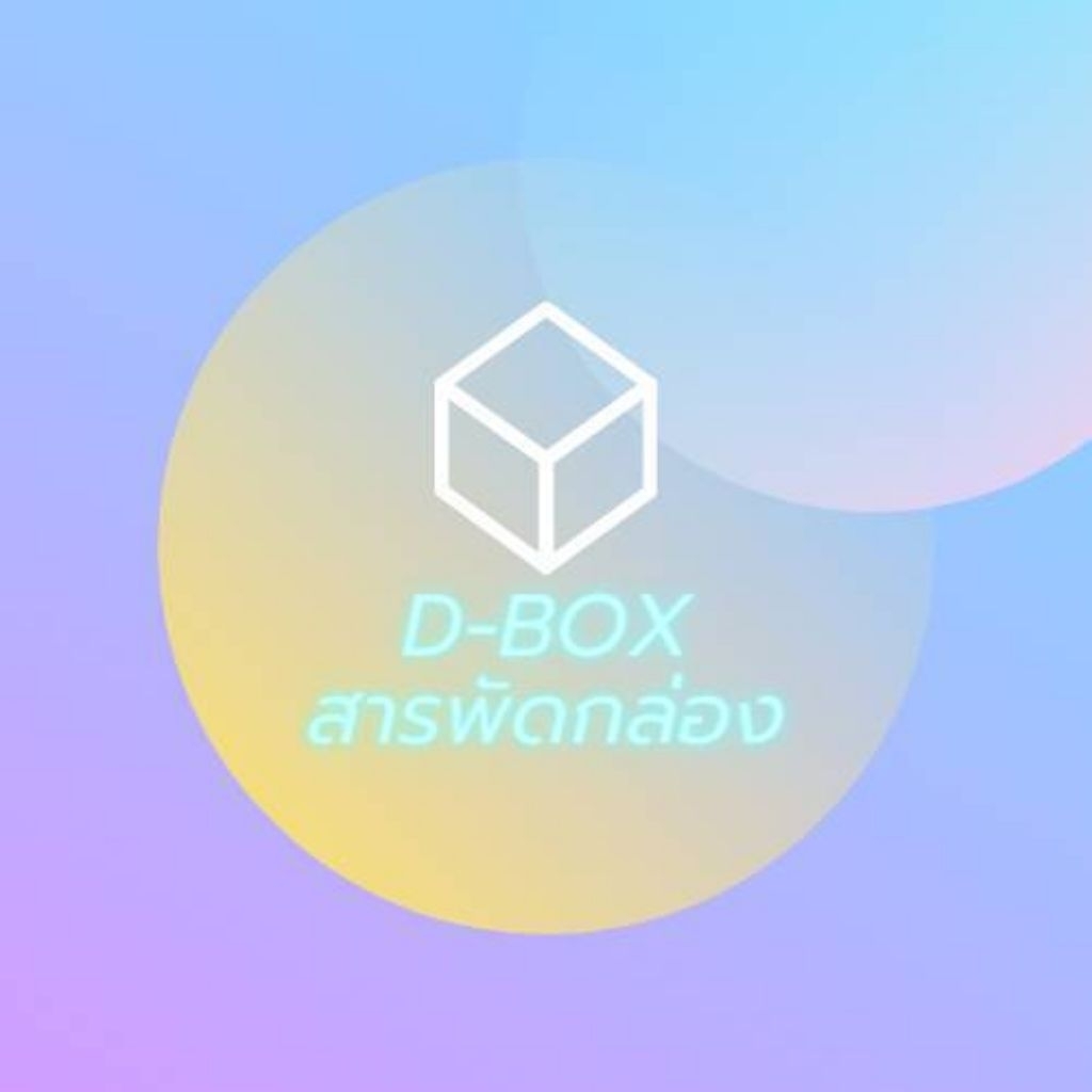 งานอะคริลิคขนาดใหญ่ทำได้หลากหลายรูปแบบ จัดส่งแค่ในกทมและปริมณฑลและจังหวัดใกล้เคียงสามารถสอบถามได้