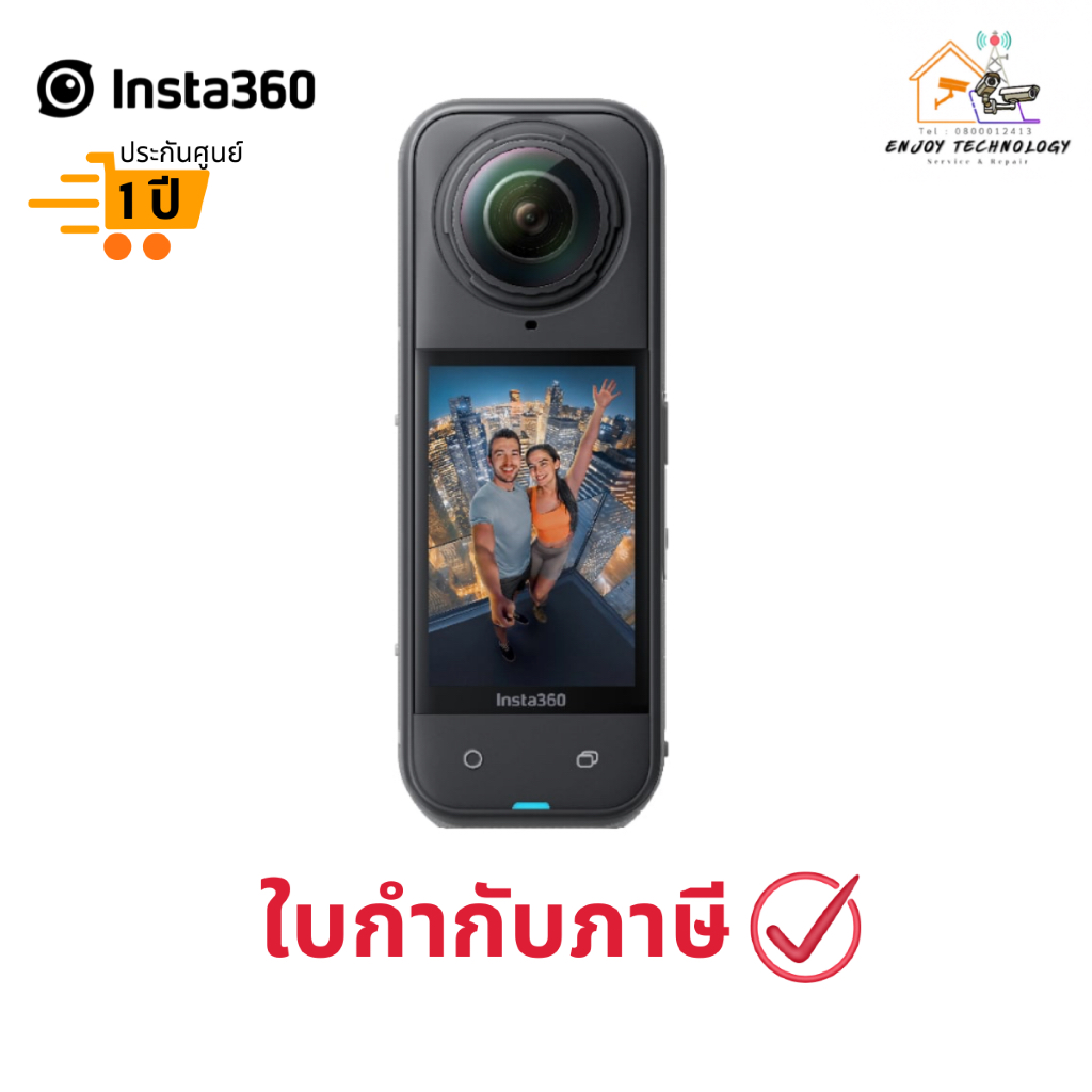 กล้องแอ็คชั่น Insta360 X5 Standard Action Camera ประกันศูนย์