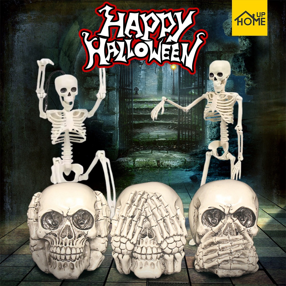 โครงกระดูกจำลองสยองน่ากลัว กระดูกมือกะโหลกปลอม ของตกแต่งฮาโลวีน Halloween Decoration /HomeUP