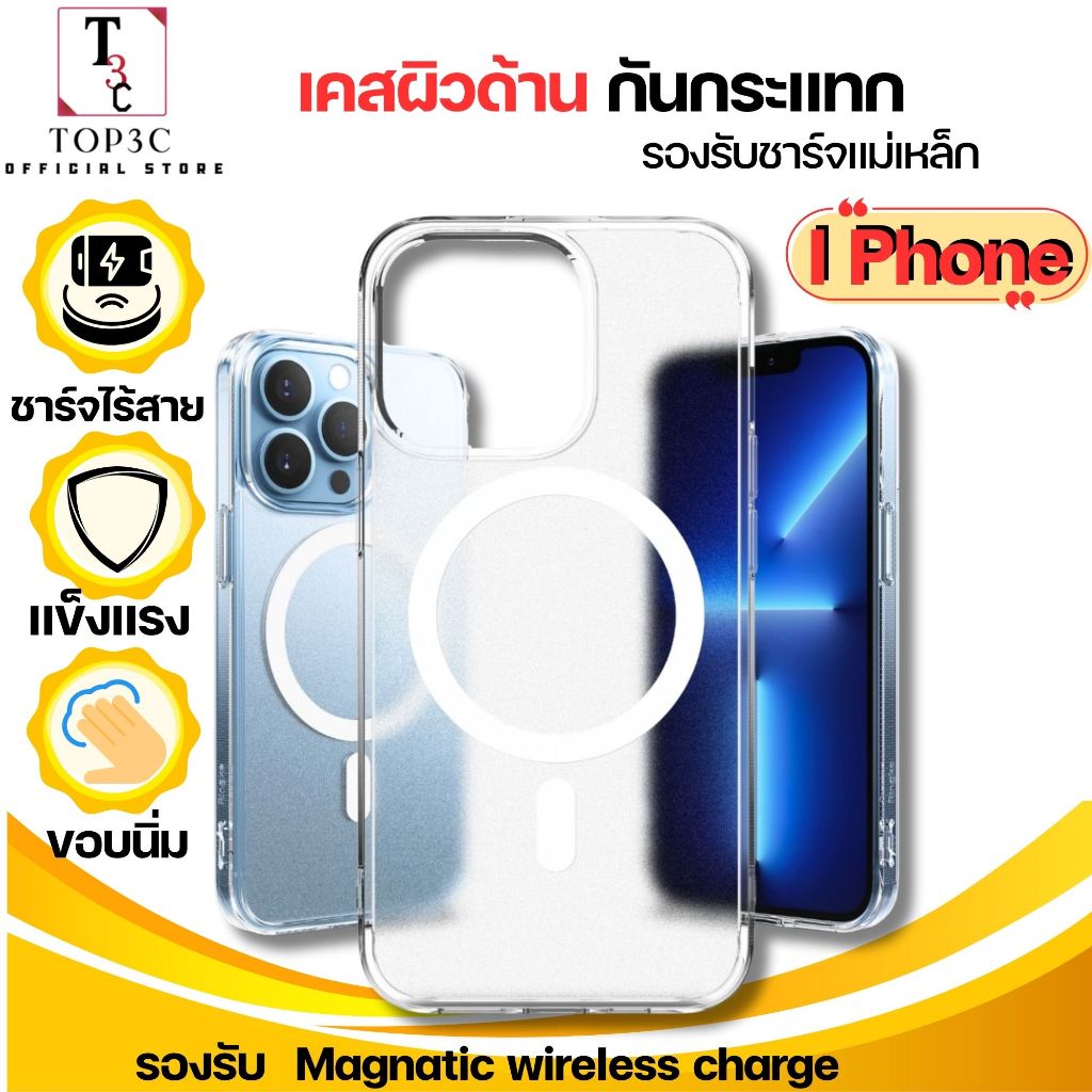 เคสแม่เหล็ก สำหรับ iphone 17e 11 12 14 15 16 pro max mini 8 7 plus xr xs se 2 3 ใส ด้าน matt