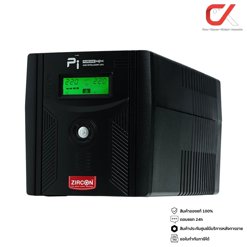 Zircon Pi Series Pure Sine Wave Ups เครื่องสำรองไฟ