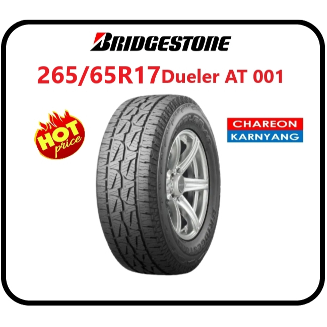 ยาง 265/65R17 BRIDGESTONE AT001 ปี25 จำนวน *1เส้น*