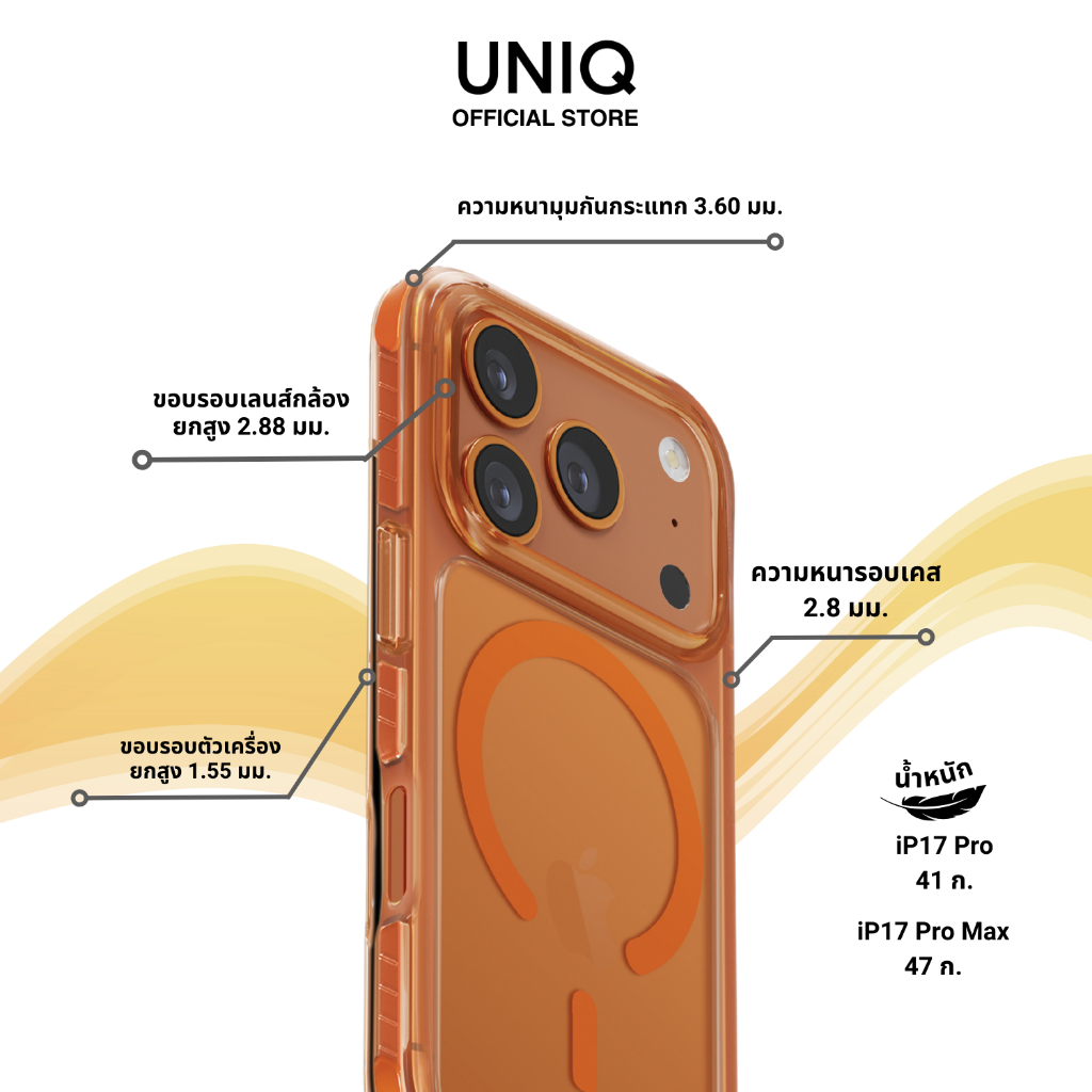 UNIQ Combat เคสไอโฟน เคสโทรศัพท์ สำหรับ iPhone 17/17 Air/17 Pro/17 Pro Max (วงแหวน MagClick™) - รูปที่ 7