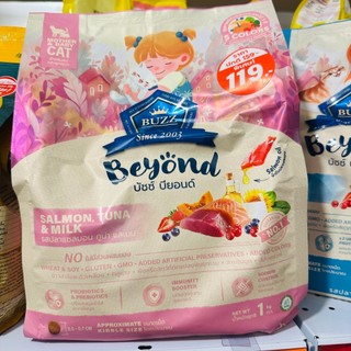 Buzz Beyond อาหารแมว บัซซ์ บียอนด์ สูตรลูกแมว 1 kg ถุงชมพู