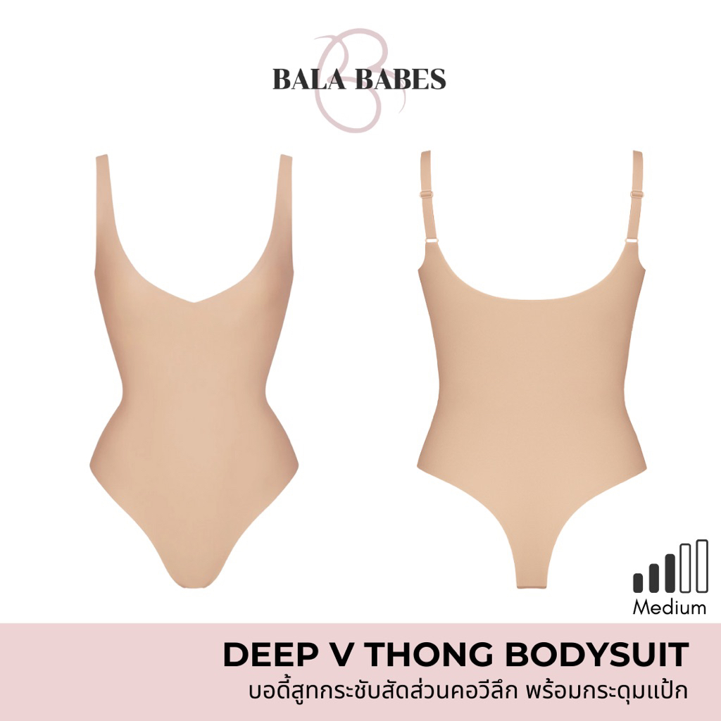 𝐃𝐞𝐞𝐩 𝐕 𝐓𝐡𝐨𝐧𝐠 𝐁𝐨𝐝𝐲𝐬𝐮𝐢𝐭 - บอดี้สูทกระชับสัดส่วน คอวีลึก เก็บหุ่นเป๊ะ เรียบเนียนไร้รอย 💫💃