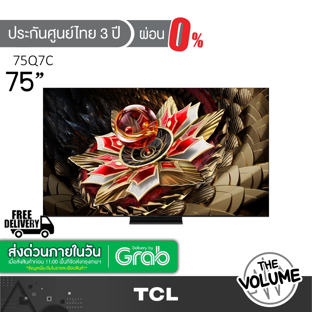 TCL รุ่น 75Q7C ทีวี 75 นิ้ว 4K Mini QLED Google TV | 75Q7C | Q7C | รุ่นปี 2025