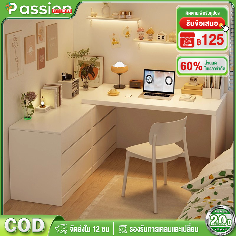 โต๊ะเครื่องแป้ง โต๊ะแต่งหน้า Dressing Table ปรับได้อย่างอิสระความยาว 80-120cm