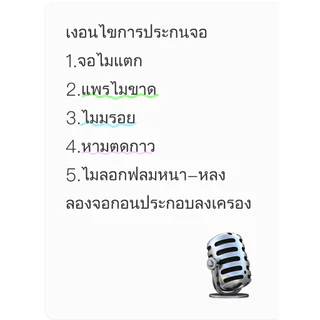 หน้าจอ xiaomi Redmi A5 จอแท้ จอชุด จอ Lcd Screen Display Touch For xiao mi RedmiA5/25028PC03G