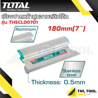เกรียงปาดหน้าปูน สกิมโค้ท 7 นิ้ว / 14 นิ้ว / 24 นิ้ว / 32 นิ้ว THSCL00701 / THSCL01401 / THSCL02401 / THSCL03201 TOTAL