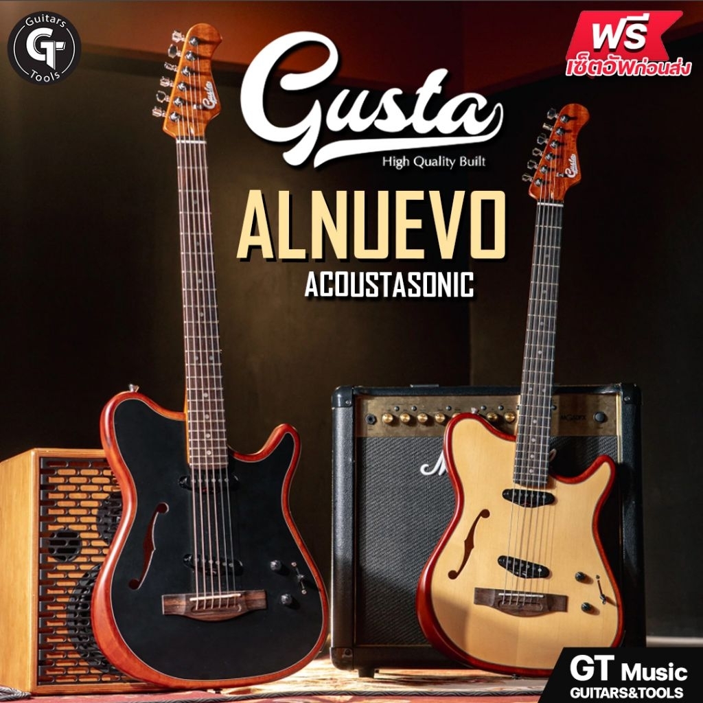 Gusta ALNUEVO Hybrid  | กีตาร์โปร่งไฟฟ้า สไตล์ Hollow body ไฮบริดกีตาร์ 2in1 2ระบบใน 1ตัว 🎉มีเก็บปลา