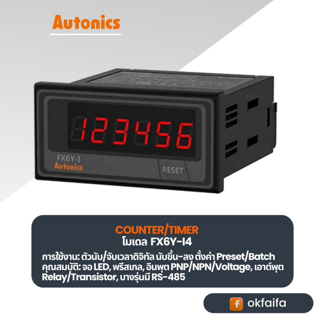 FX6Y-I4 100-240VAC, COUNTER [100-240VAC]