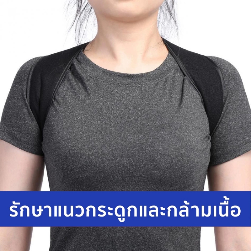 【รับประกัน 5 ปี】IKEA เข็มขัดพยุงหลัง สร้างทรงทรงพลัง แก้หลังค่อม สายยืดหลัง ที่รัดหลัง เสื้อพยุงหลัง - รูปที่ 2