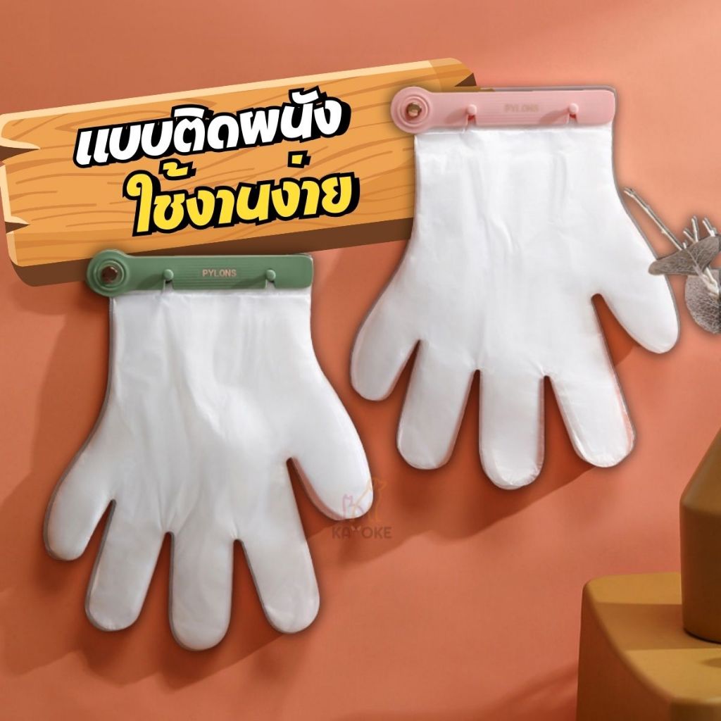 ถุงมือแบบใช้แล้วทิ้งเก็บคลิปครัวชั้นวางถุงมือแขวนผนังผู้ถือถุงมือ