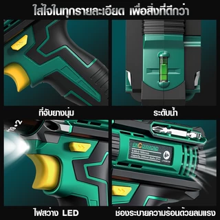 KONIG สว่านไร้สาย สว่าน รุ่นปรับสปีดได้ เครื่องมือช่าง สว่านไฟฟ้า สว่านแบตไร้สาย