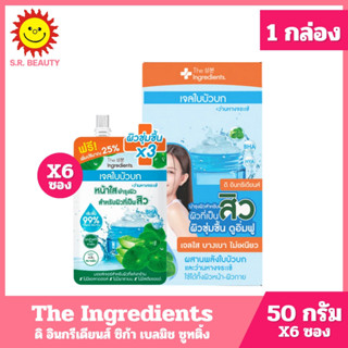 [ 1 กล่อง ]The Ingredients ดิ อินกรีเดียนส์ เจลใบบัวบก ซูทติ…