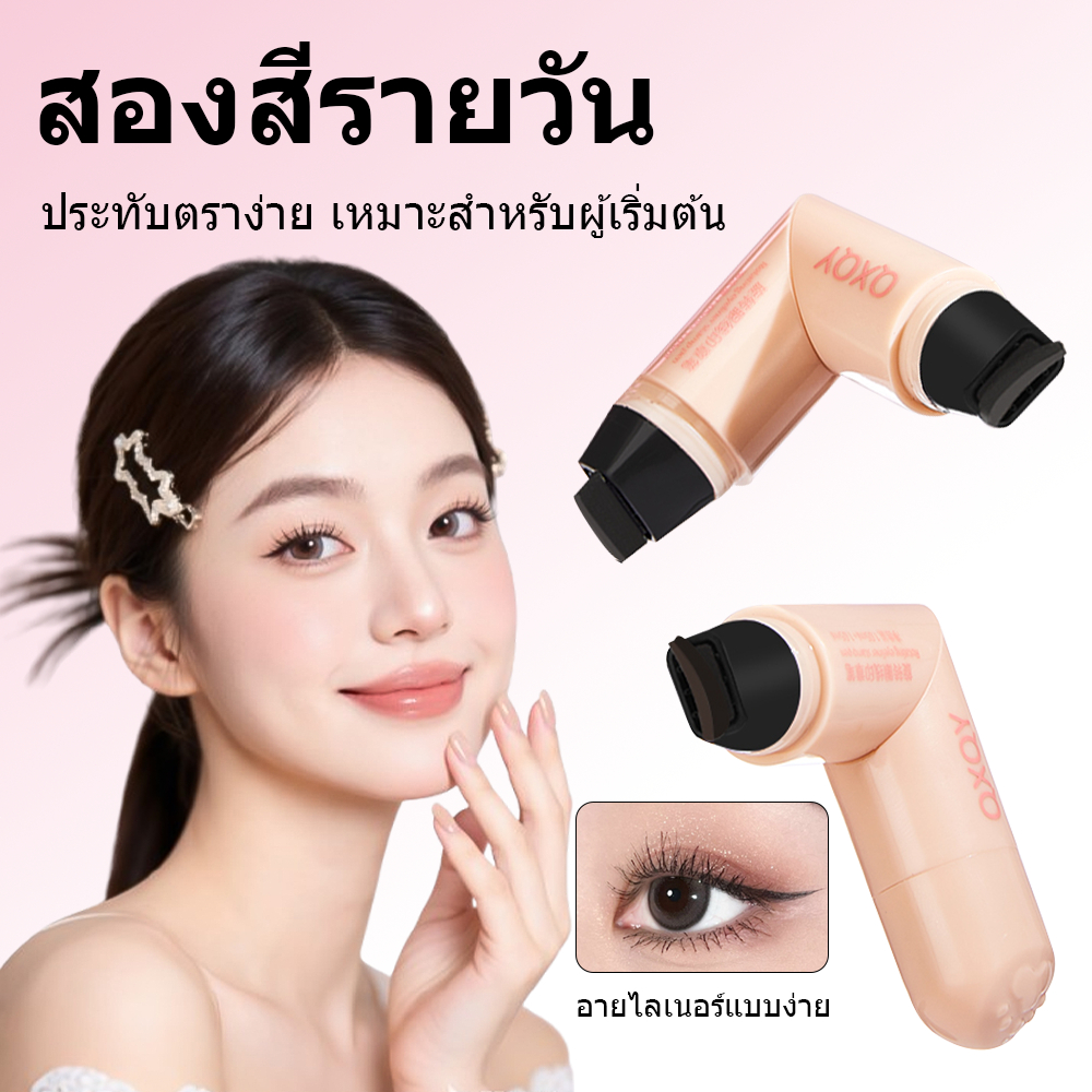 แสตมป์อายไลน์เนอร์ กันน้ำและกันเหงื่อ สิ่งที่ต้องมีสำหรับผู้เริ่มต้นแต่งหน้า จัดส่งฟรี COD