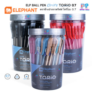 Elephant ตราช้าง ปากกาดริฟท์ โทริโอะ Drift Torio น้ำเงินคละสี ขนาด 0.7 มม.จำนวน 50 ด้าม/กระบอก