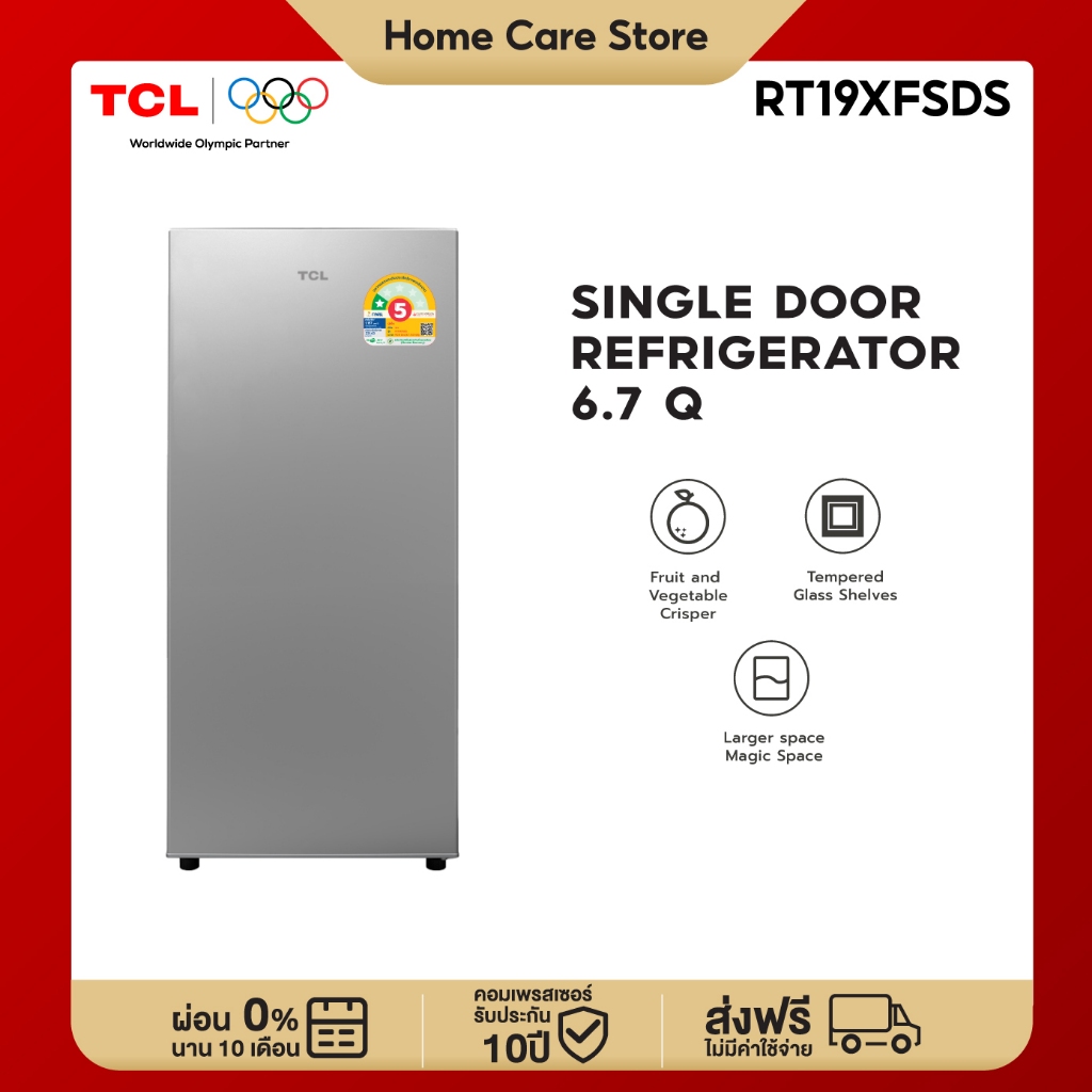 [ใหม่] TCL ตู้เย็น 1 ประตู ขนาด 6.7 Q สีเงิน รุ่น RT19XFSDS พร้อมแผงควบคุมอุณหภูมิ ชั้นกระจกนิรภัย ช