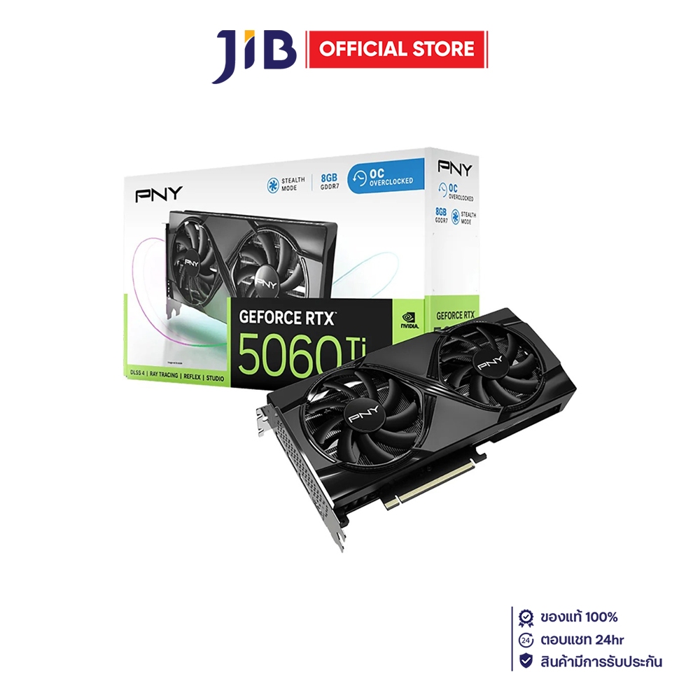 VGA (การ์ดแสดงผล) PNY GEFORCE RTX 5060 TI 8GB OVERCLOCKED DUAL FAN - 8GB GDDR7