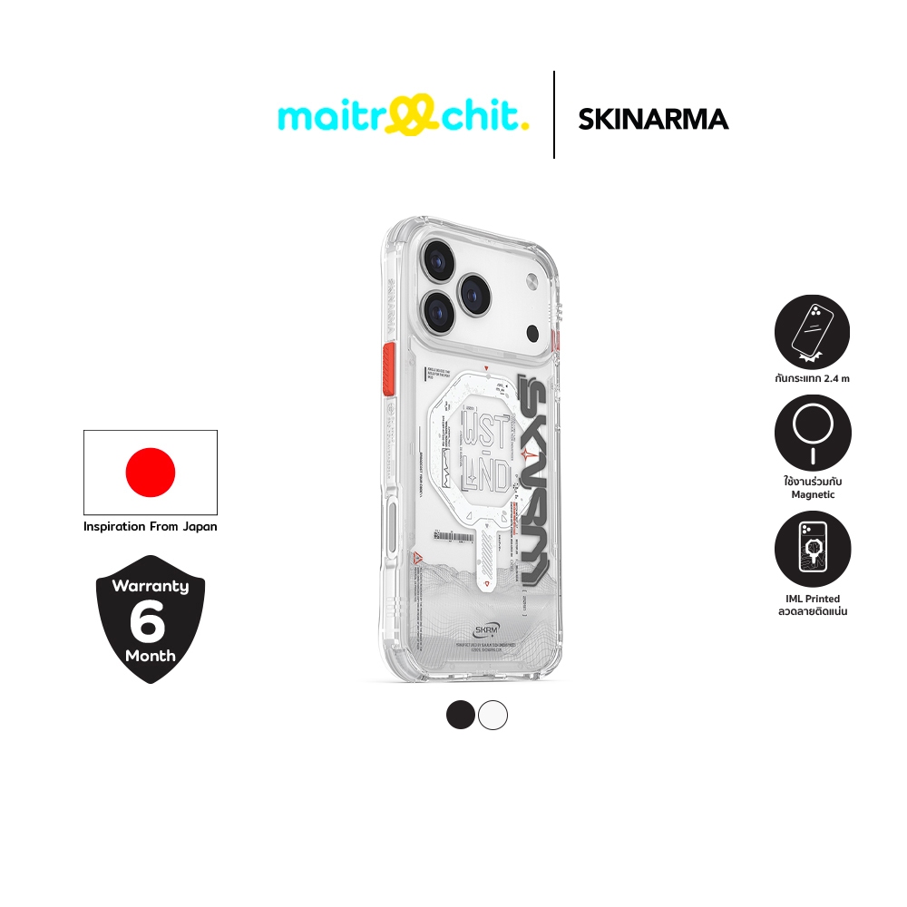 SKINARMA รุ่น Sonix เคสสำหรับ iPhone 17 Pro / 17 Pro Max