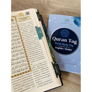 Quran Tag : English / Arabic