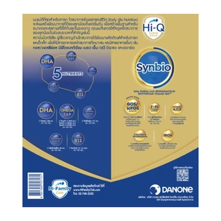 นมไฮคิว ซูเปอร์โกลด์ ซินไบโอ นมผงสูตร1 1710 กรัม HiQ Super Gold Synbio