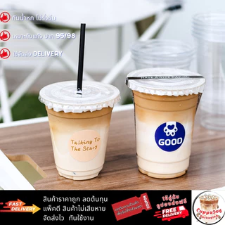 ⚡️ส่งเร็ว⚡️ กระดาษปิดปากแก้ว 13cm กันน้ำหก สำหรับแก้ว 95mm/98mm ใช้ส่ง Delivery ปิดกับฝาครอบแก้วกาแฟ