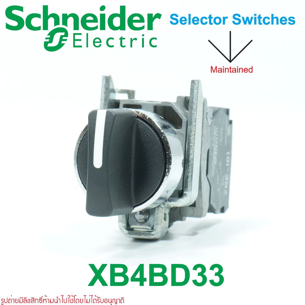 ชไนเดอร์ สวิตซ์ซีเลคเตอร์ Ø 22 มม XB4BD33 Schneider Electric XB4-BD33  Schneider Electric XB4