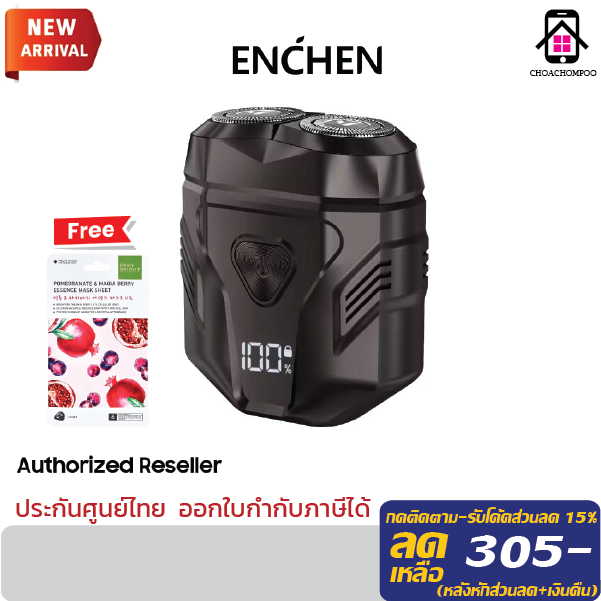 ENCHEN Electric Shaver Mini X เครื่องโกนหนวดไฟฟ้า เครื่องโกนหนวดมินิ กันน้ำ แสดงผลดิจิตอล